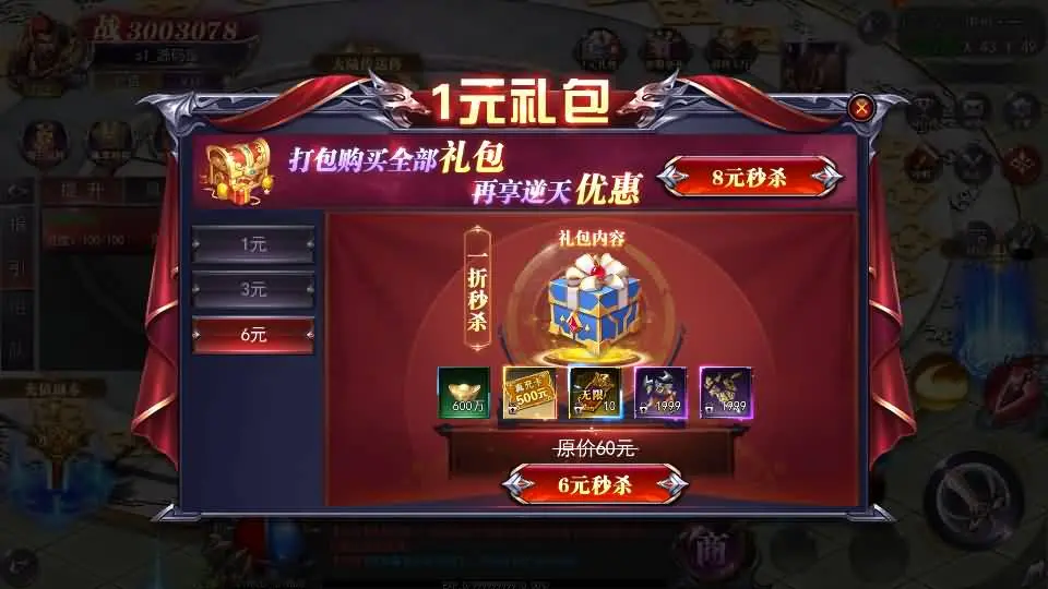 图片[6]-白日门传奇手游【魔塔5无限刀跨服内购版】最新整理Win系服务端+安卓+运营后台+GM授权后台+详细搭建教程-青橙资源网