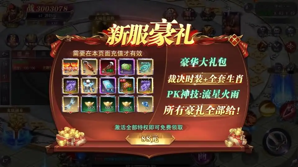 图片[7]-白日门传奇手游【魔塔5无限刀跨服内购版】最新整理Win系服务端+安卓+运营后台+GM授权后台+详细搭建教程-青橙资源网