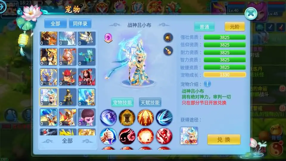 图片[17]-怀旧回合手游之【天书奇谈3D战神版】最新整理单机一键即玩镜像端+Linux手工服务端+安卓苹果双端+假人陪玩+GM授权后台+CDK后台+详细搭建教程-青橙资源网