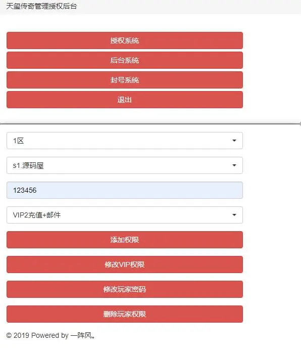 图片[22]-幽冥传奇手游之【怒斩屠龙五大陆单职业】最新整理Win一键服务端+安卓苹果双端+GM授权后台+运营后台+详细搭建教程-青橙资源网