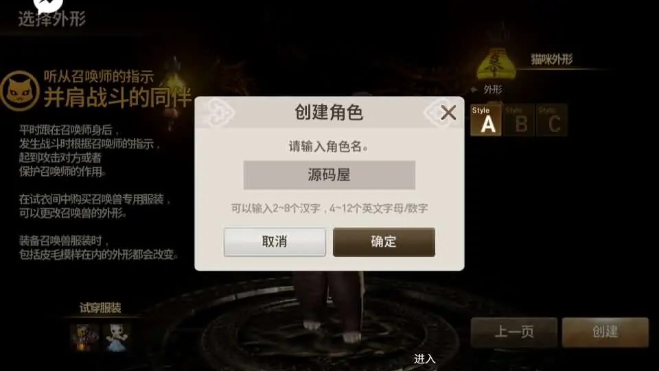 图片[8]-MMORPG手游之【剑灵M革命八职业完整版】精修版最新整理Win系半手工服务端+GM授权后台+安卓+详细搭建教程+视频教程-青橙资源网