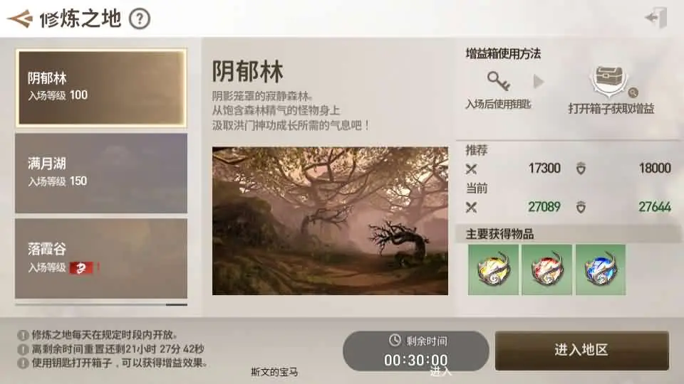 图片[16]-MMORPG手游之【剑灵M革命八职业完整版】精修版最新整理Win系半手工服务端+GM授权后台+安卓+详细搭建教程+视频教程-青橙资源网