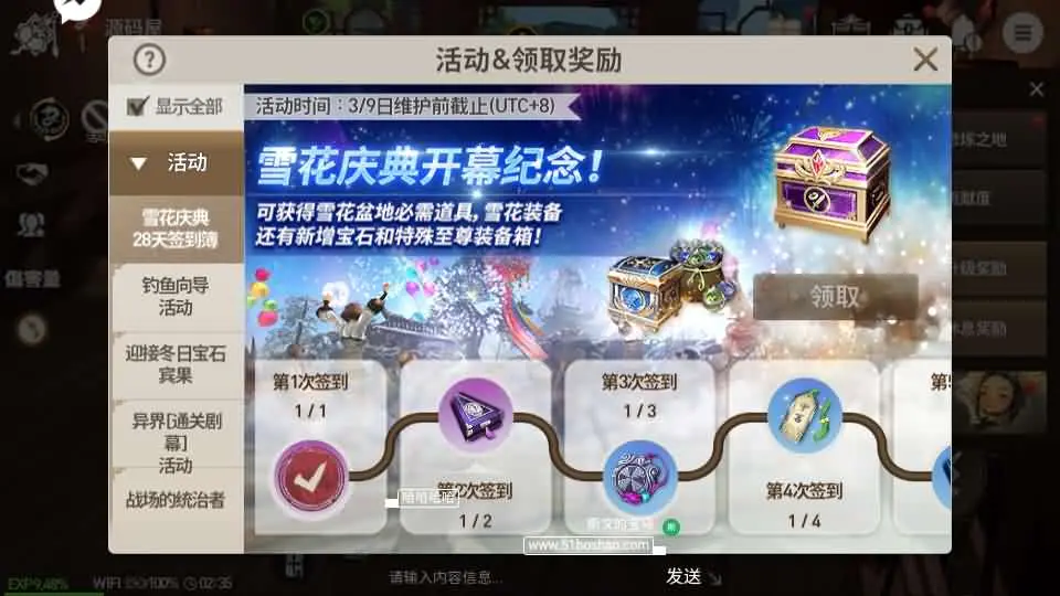 图片[18]-MMORPG手游之【剑灵M革命八职业完整版】精修版最新整理Win系半手工服务端+GM授权后台+安卓+详细搭建教程+视频教程-青橙资源网