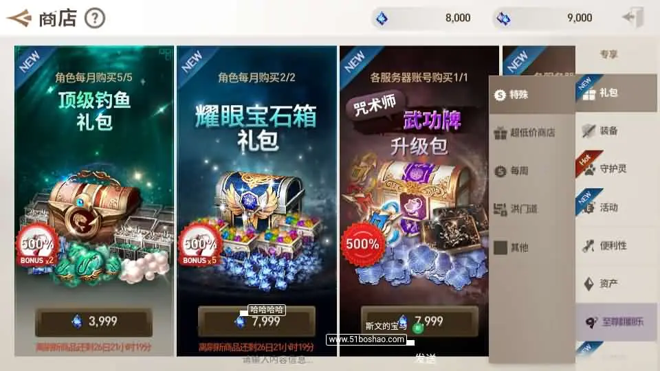 图片[19]-MMORPG手游之【剑灵M革命八职业完整版】精修版最新整理Win系半手工服务端+GM授权后台+安卓+详细搭建教程+视频教程-青橙资源网