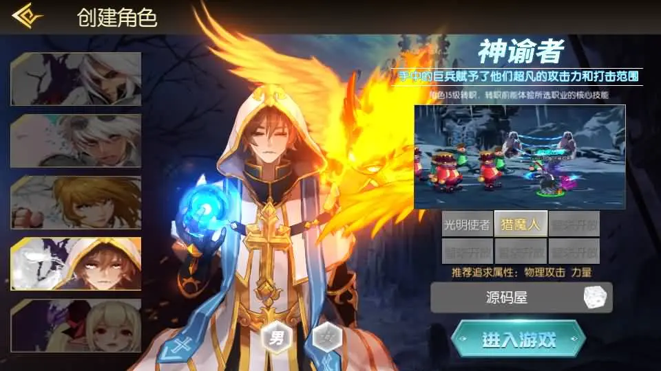 图片[3]-横版闯关手游【全明星之武圣觉醒阿拉德完整版】最新整理单机一键即玩镜像端+Linux手工服务端+WEB管理后台+GM授权后台+安卓+详细搭建教程-青橙资源网