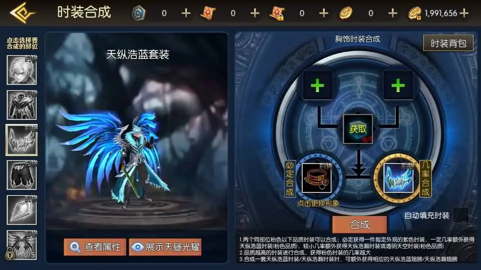 图片[16]-横版闯关手游【全明星之武圣觉醒阿拉德完整版】最新整理单机一键即玩镜像端+Linux手工服务端+WEB管理后台+GM授权后台+安卓+详细搭建教程-青橙资源网