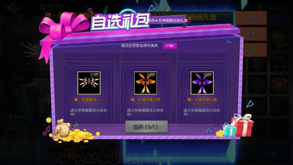 图片[18]-横版闯关手游【全明星之武圣觉醒阿拉德完整版】最新整理单机一键即玩镜像端+Linux手工服务端+WEB管理后台+GM授权后台+安卓+详细搭建教程-青橙资源网