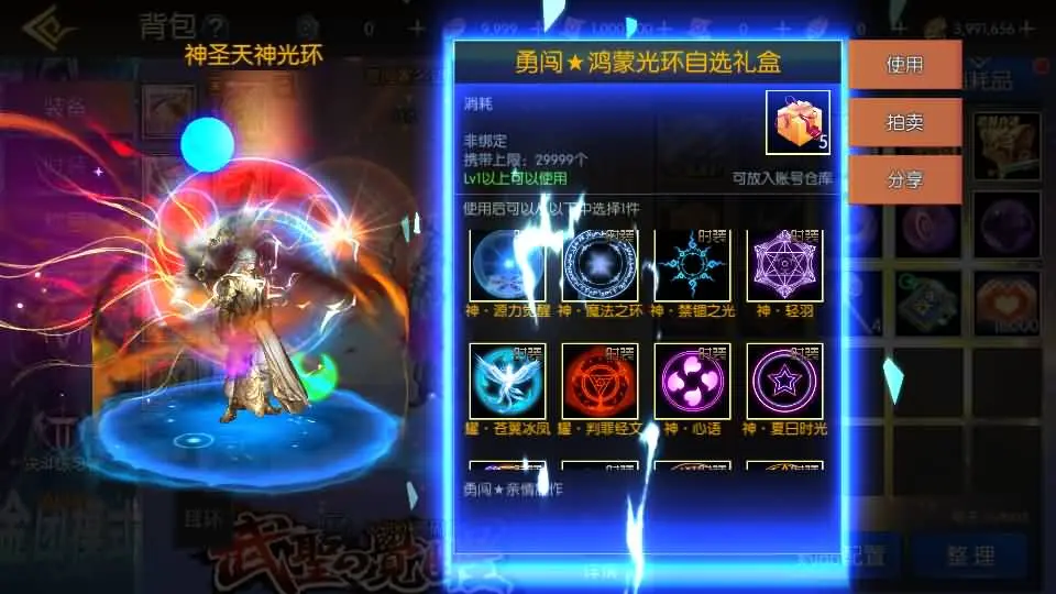 图片[20]-横版闯关手游【全明星之武圣觉醒阿拉德完整版】最新整理单机一键即玩镜像端+Linux手工服务端+WEB管理后台+GM授权后台+安卓+详细搭建教程-青橙资源网