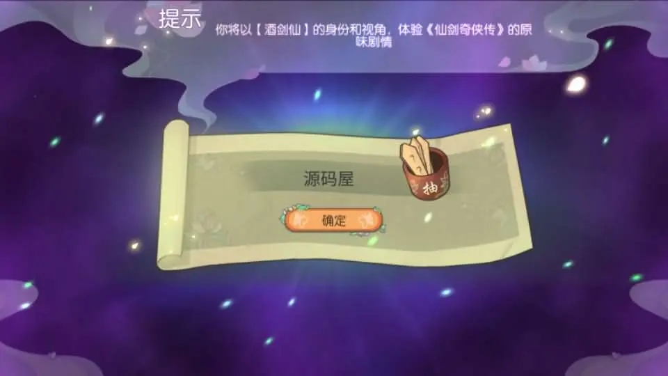 图片[2]-3D新国风MMORPG手游【仙剑奇侠传修复版】最新整理单机一键即玩镜像端+Linux手工服务端+安卓+GM后台+详细搭建教程-青橙资源网