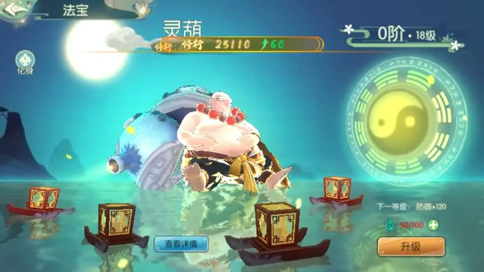 图片[11]-3D新国风MMORPG手游【仙剑奇侠传修复版】最新整理单机一键即玩镜像端+Linux手工服务端+安卓+GM后台+详细搭建教程-青橙资源网