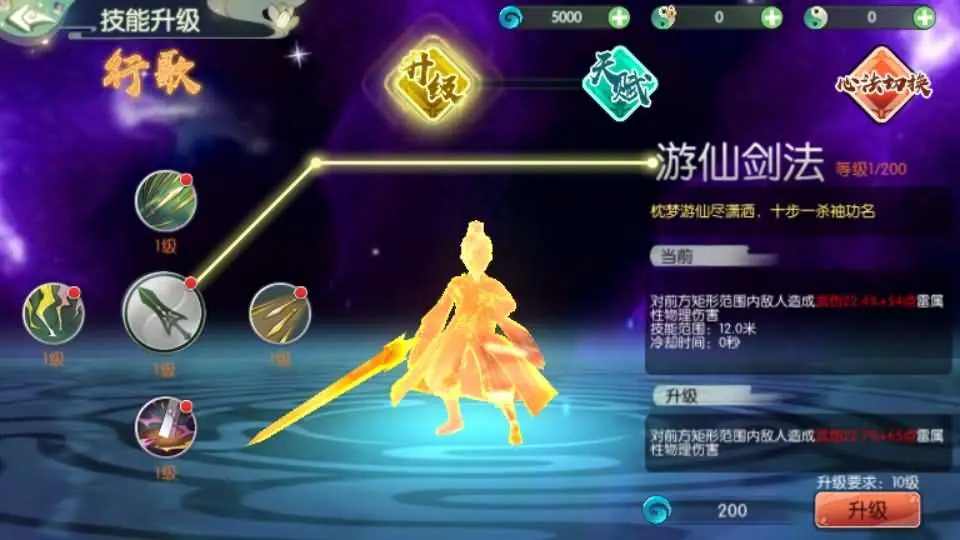 图片[14]-3D新国风MMORPG手游【仙剑奇侠传修复版】最新整理单机一键即玩镜像端+Linux手工服务端+安卓+GM后台+详细搭建教程-青橙资源网