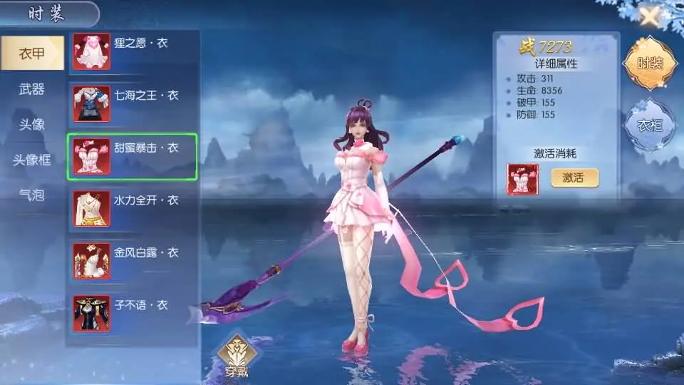 图片[20]-3D仙侠手游【天之禁-契约战歌跨服版】最新整理单机一键即玩镜像端+WIN系服务端+多区+跨服+安卓+运营后台+GM清包授权后台+详细搭建教程+详细视频教程-青橙资源网