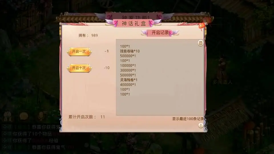 图片[10]-经典回合手游【某道-江山途观修复版】最新整理单机一键即玩镜像端+Win系服务端+安卓苹果双端+运营后台+详细搭建教程+详细视频教程+服务端源码-青橙资源网