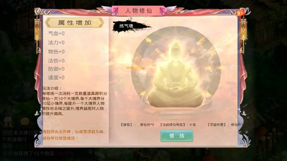 图片[15]-经典回合手游【某道-江山途观修复版】最新整理单机一键即玩镜像端+Win系服务端+安卓苹果双端+运营后台+详细搭建教程+详细视频教程+服务端源码-青橙资源网