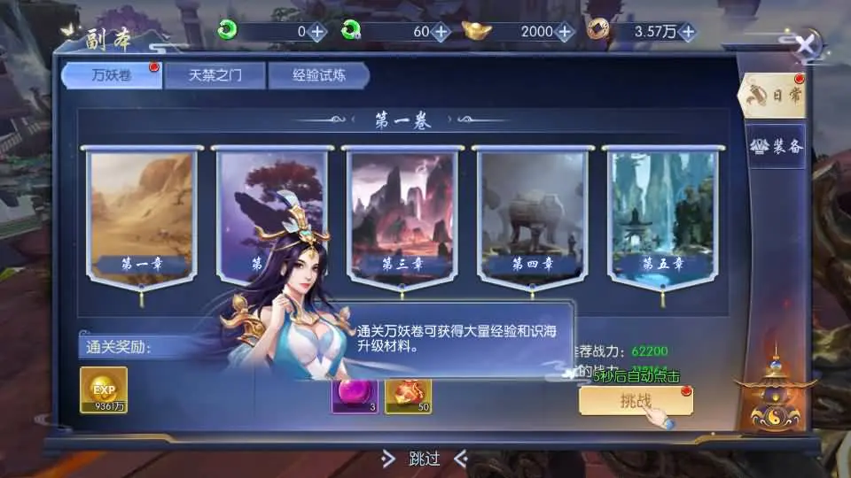 图片[17]-唯美3D仙侠手游【天之禁-契约战歌多区跨服Linux系统修复版】最新整理单机一键即玩镜像端+Linux手工服务端+运维管理后台+若依管理后台+GM账号授权后台+安卓+详细搭建教程-青橙资源网