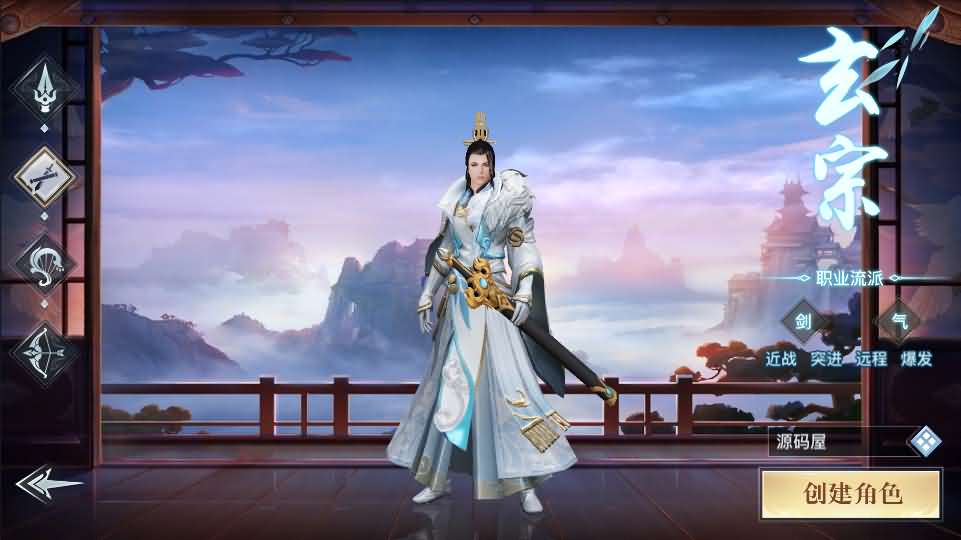 图片[2]-3D仙侠手游【原龙武魔改优化版】最新整理Win半手工服务端+多区+GM授权后台+安卓苹果双端+详细搭建教程+详细视频教程-青橙资源网