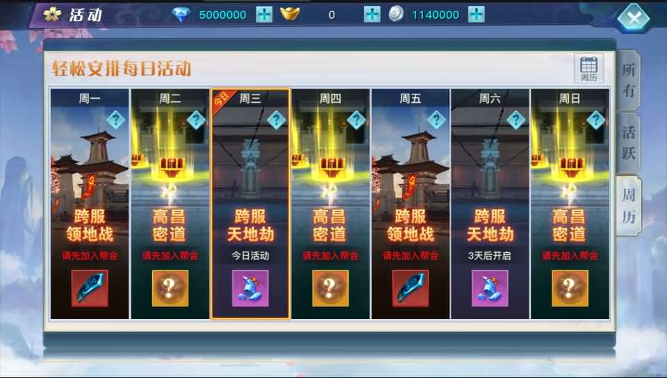 图片[17]-3D仙侠手游【原龙武魔改优化版】最新整理Win半手工服务端+多区+GM授权后台+安卓苹果双端+详细搭建教程+详细视频教程-青橙资源网