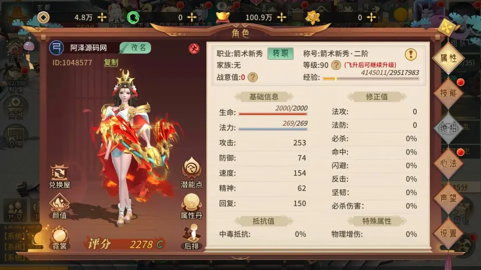 图片[6]-3D回合手游【万灵山海之境神龙完整版】最新整理Linux手工服务端+全套源码+跨服+假人陪玩+代理后台+GM授权后台+安卓苹果双端+详细搭建教程+视频教程-青橙资源网