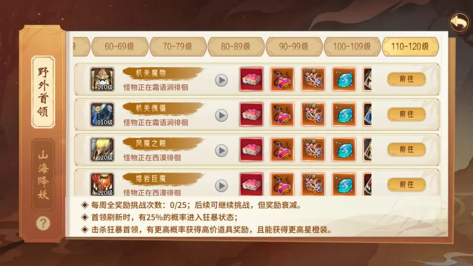 图片[20]-3D回合手游【万灵山海之境神龙完整版】最新整理Linux手工服务端+全套源码+跨服+假人陪玩+代理后台+GM授权后台+安卓苹果双端+详细搭建教程+视频教程-青橙资源网