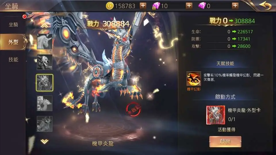 图片[18]-3D魔幻MMOARPG手游【暗黑领主】最新整理Win系服务端+安卓+GM后台+详细搭建教程-青橙资源网