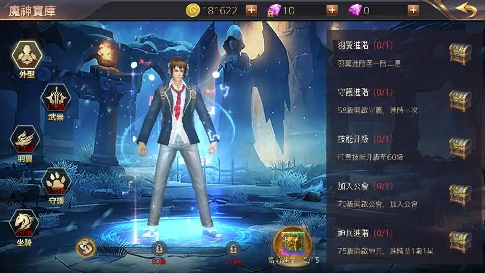 图片[17]-3D魔幻MMOARPG手游【暗黑领主】最新整理Win系服务端+安卓+详细搭建教程-青橙资源网