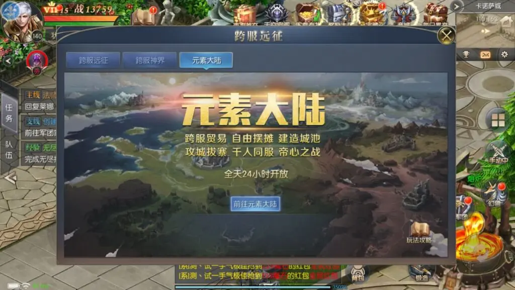 图片[8]-稀有RPG魔幻手游【魔域觉醒之幻兽归来神界元素跨服完整版】最新整理Linux手工服务端+GM授权后台+代理后台+安卓苹果双端+详细搭建教程-青橙资源网