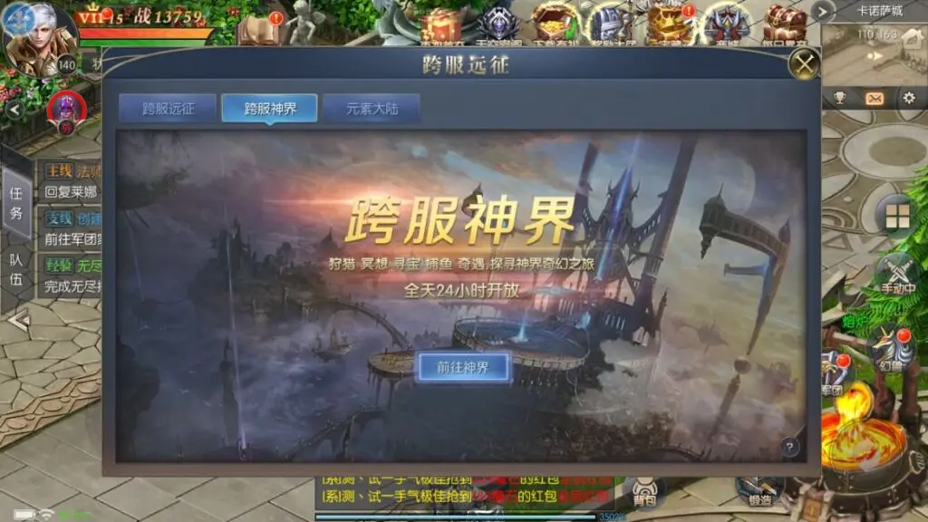 图片[9]-稀有RPG魔幻手游【魔域觉醒之幻兽归来神界元素跨服完整版】最新整理Linux手工服务端+GM授权后台+代理后台+安卓苹果双端+详细搭建教程-青橙资源网