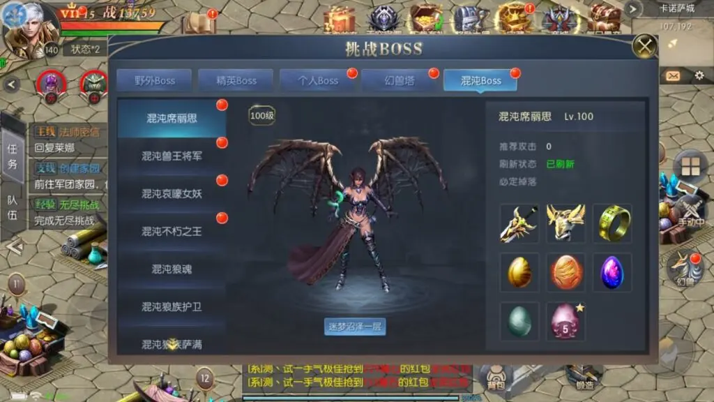 图片[14]-稀有RPG魔幻手游【魔域觉醒之幻兽归来神界元素跨服完整版】最新整理Linux手工服务端+GM授权后台+代理后台+安卓苹果双端+详细搭建教程-青橙资源网