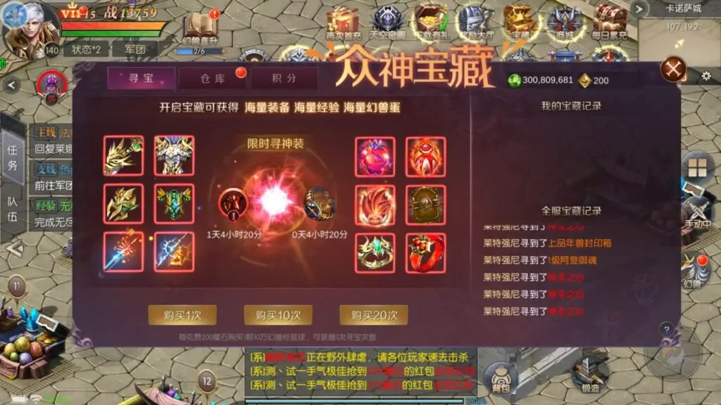 图片[15]-稀有RPG魔幻手游【魔域觉醒之幻兽归来神界元素跨服完整版】最新整理Linux手工服务端+GM授权后台+代理后台+安卓苹果双端+详细搭建教程-青橙资源网