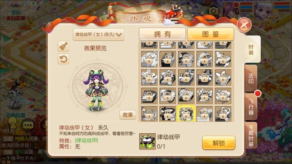 图片[8]-Q萌回合梦幻诛仙手游【逍遥仙境仿官版】最新整理Linux手工服务端+本地IP验证+GM后台+安卓苹果双端+详细搭建教程+视频教程-青橙资源网