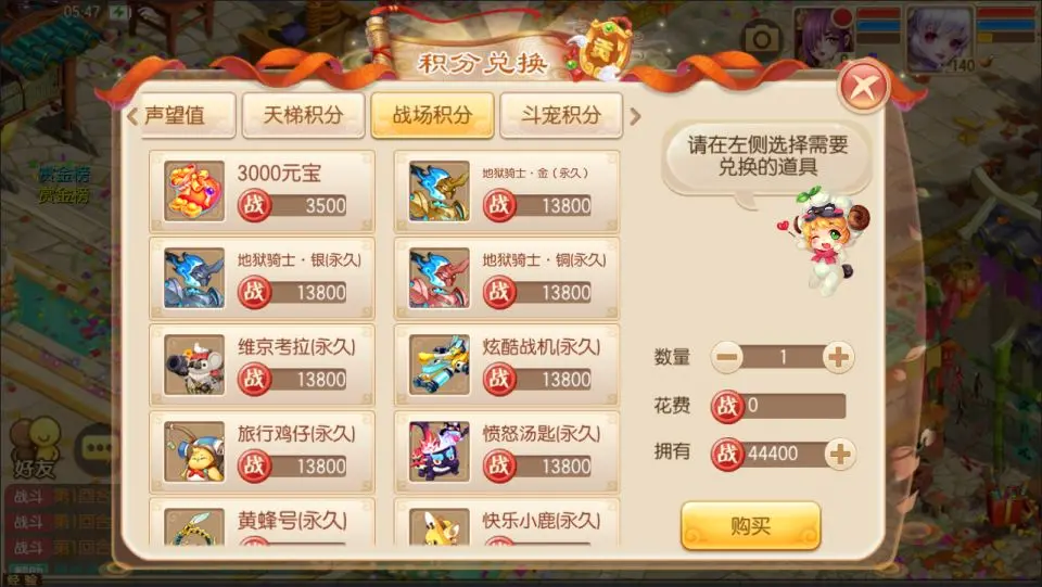 图片[14]-Q萌回合梦幻诛仙手游【逍遥仙境仿官版】最新整理Linux手工服务端+本地IP验证+GM后台+安卓苹果双端+详细搭建教程+视频教程-青橙资源网