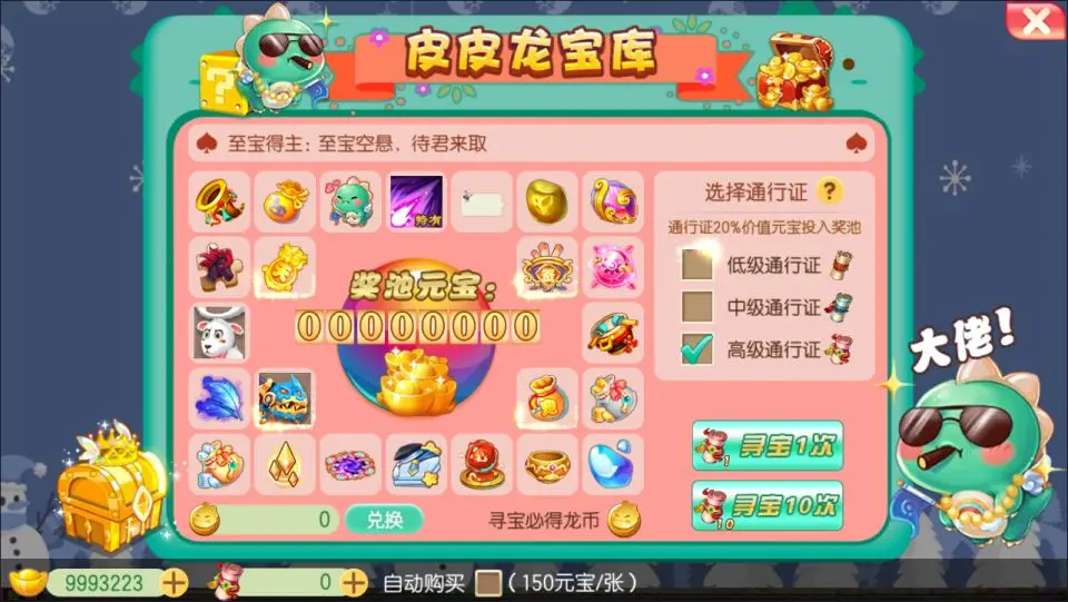 图片[17]-Q萌回合梦幻诛仙手游【逍遥仙境仿官版】最新整理Linux手工服务端+本地IP验证+GM后台+安卓苹果双端+详细搭建教程+视频教程-青橙资源网