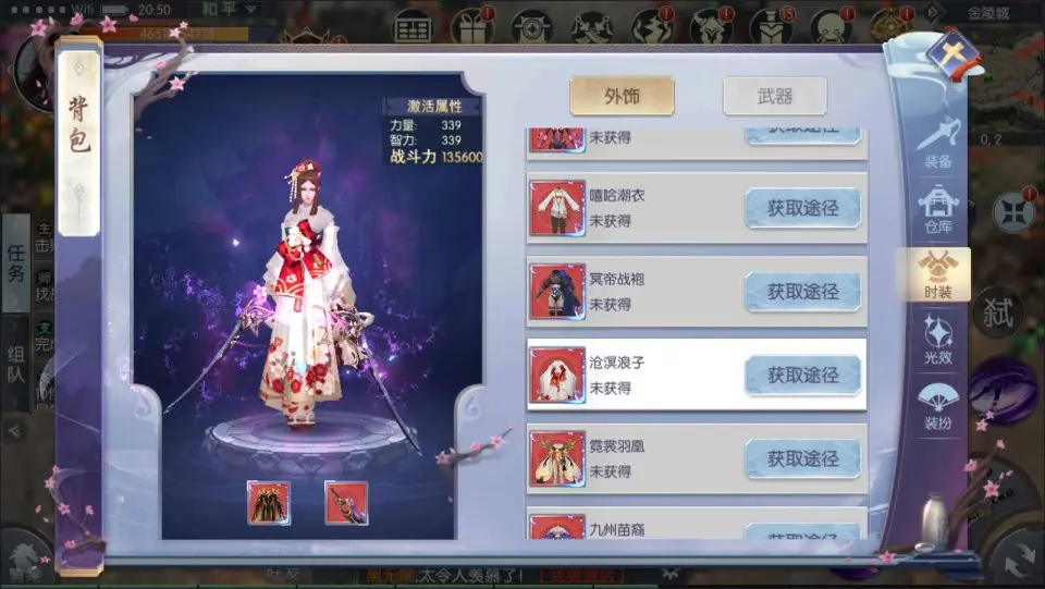 图片[6]-3D仙侠手游【青云降魔录修复魔改版】最新整理Linux手工服务端+多区跨服+CDK授权后台+安卓苹果双端+详细搭建教程+详细视频教程-青橙资源网