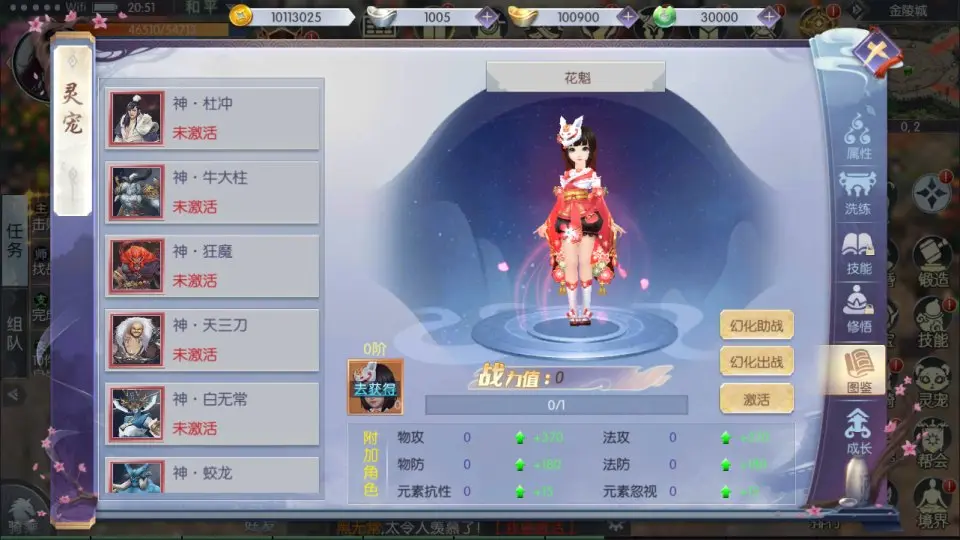 图片[8]-3D仙侠手游【青云降魔录修复魔改版】最新整理Linux手工服务端+多区跨服+CDK授权后台+安卓苹果双端+详细搭建教程+详细视频教程-青橙资源网