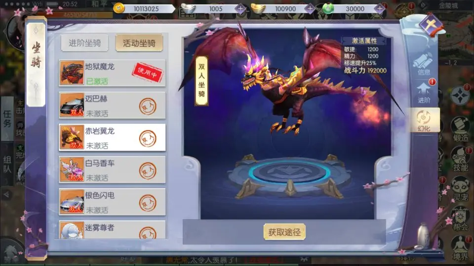 图片[10]-3D仙侠手游【青云降魔录修复魔改版】最新整理Linux手工服务端+多区跨服+CDK授权后台+安卓苹果双端+详细搭建教程+详细视频教程-青橙资源网