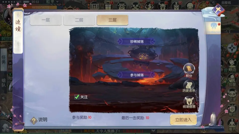 图片[14]-3D仙侠手游【青云降魔录修复魔改版】最新整理Linux手工服务端+多区跨服+CDK授权后台+安卓苹果双端+详细搭建教程+详细视频教程-青橙资源网