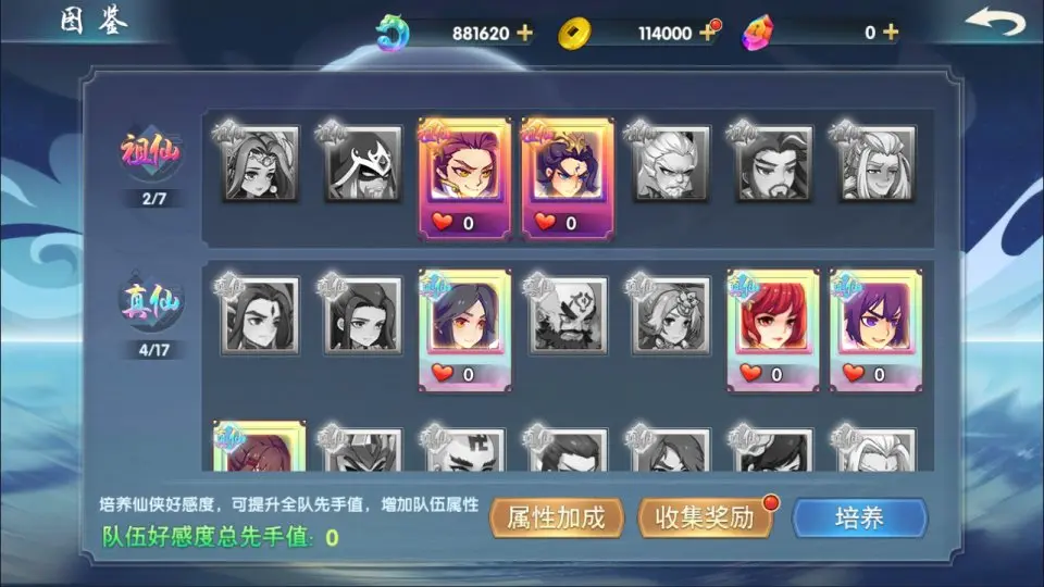 图片[7]-典藏回合卡牌手游之【公元莽荒纪内购版】最新整理Win一键服务端+管理后台+安卓苹果双端+详细搭建教程-青橙资源网