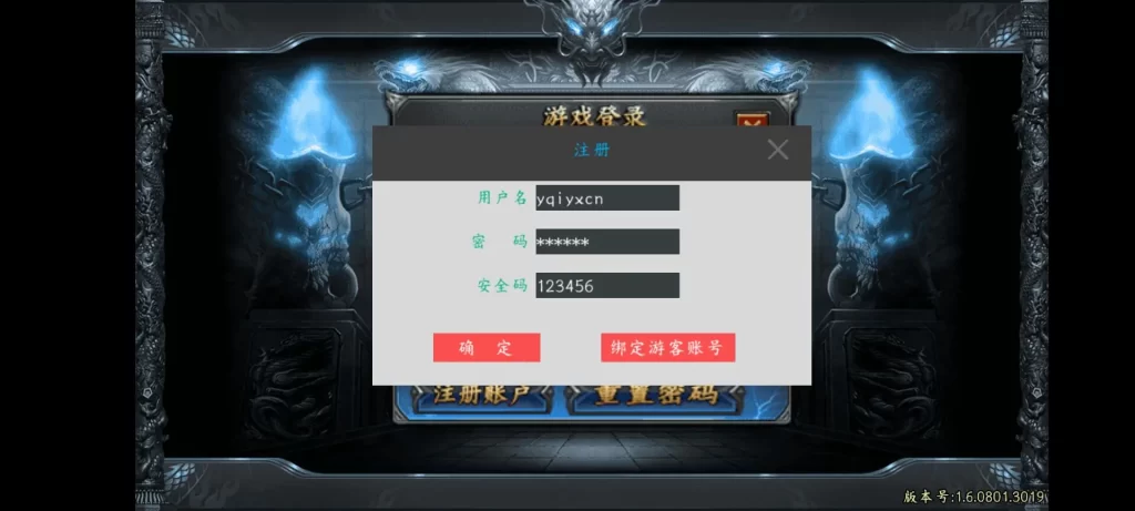 稀有战神引擎传奇手游【斗罗冰雪魂环传奇】免受权单职业版特色服务端+魂环+武魂+时装+转生+符文+宠物+详细搭建教程-青橙资源网