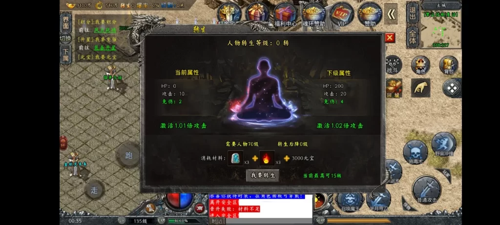 图片[7]-稀有战神引擎传奇手游【斗罗冰雪魂环传奇】免受权单职业版特色服务端+魂环+武魂+时装+转生+符文+宠物+详细搭建教程-青橙资源网