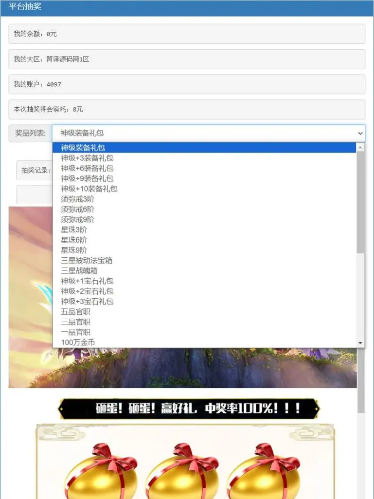 图片[20]-稀有MT3换皮梦幻手游【萌黎西游二开中变版】最新整理Linux手工服务端+版本文档+管理后台+GM后台+安卓苹果双端+详细搭建教程+详细视频教程-青橙资源网