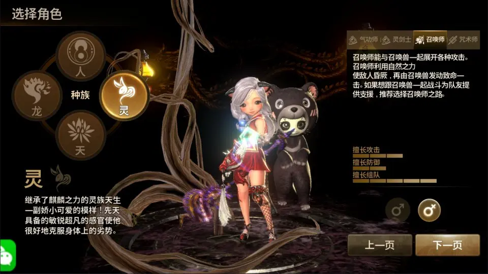 图片[3]-BNS新剑灵手游【MMORPG革命】最新整理Win手工服务端+安卓苹果双端+GM授权后台+视频教程+详细搭建教程-青橙资源网