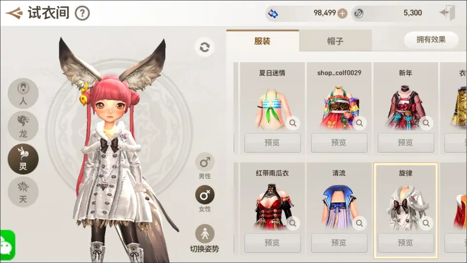 图片[6]-BNS新剑灵手游【MMORPG革命】最新整理Win手工服务端+安卓苹果双端+GM授权后台+视频教程+详细搭建教程-青橙资源网