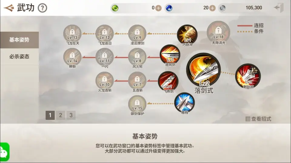 图片[9]-BNS新剑灵手游【MMORPG革命】最新整理Win手工服务端+安卓苹果双端+GM授权后台+视频教程+详细搭建教程-青橙资源网