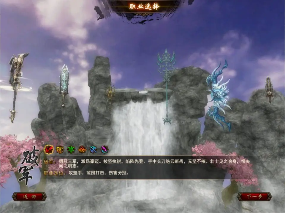 图片[3]-稀有MMORPG系列端游【项羽.OL】最新整理Win一键服务端+PC客户端+网页注册+详细搭建教程-青橙资源网