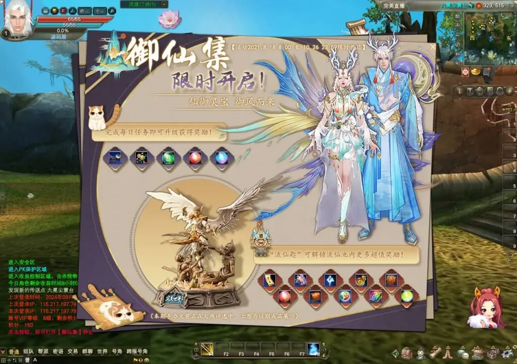 图片[9]-3D武侠MMORPG完美世界系列端游【完美国际第3版】173V344-15职业最新整理Linux手工服务端+PC客户端+网页注册+GM工具+管理后台+详细搭建教程-青橙资源网