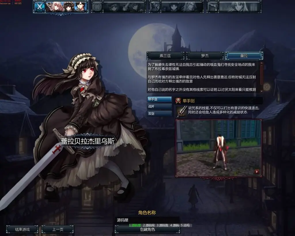 图片[3]-稀有动作闯关MMORPG横版端游【颓废之心】最新整理9职业版+WIN系服务端+网页注册+PC客户端+GM工具+视频教程+详细搭建教程-青橙资源网