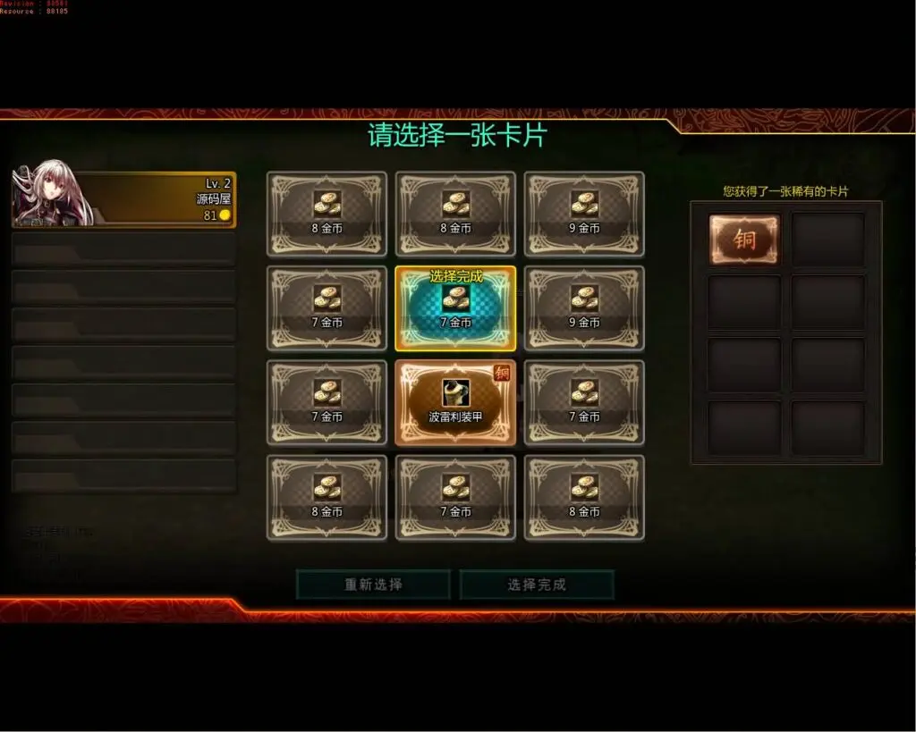 图片[12]-稀有动作闯关MMORPG横版端游【颓废之心】最新整理9职业版+WIN系服务端+网页注册+PC客户端+GM工具+视频教程+详细搭建教程-青橙资源网