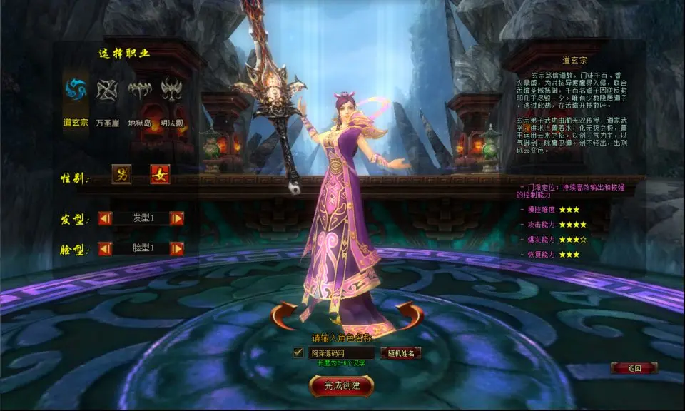 3D唯美魔幻端游【剑踪风暴OL】最新整理Win一键服务端+PC客户端+GM工具+网页注册+详细搭建教程-青橙资源网
