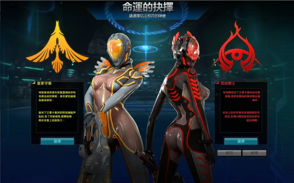 图片[2]-典藏3D魔幻RPG端游【女皇之刃汉化版】七职业最新整理单机一键即玩镜像端+WIN系半手工服务端+GM工具+网页注册+PC客户端+详细视频教程+详细搭建教程-青橙资源网