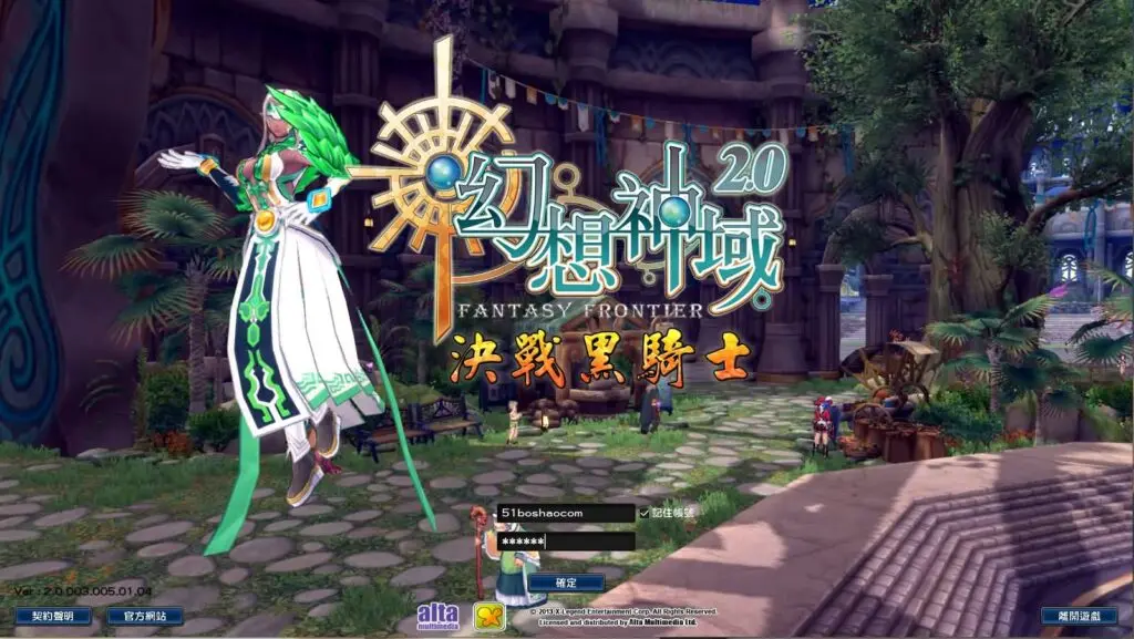 稀有MMORPG幻想神域2.0端游之【决战黑骑士】11职业版最新整理单机一键即玩镜像服务端+Linux手工服务端+详细搭建教程+PC客户端-青橙资源网